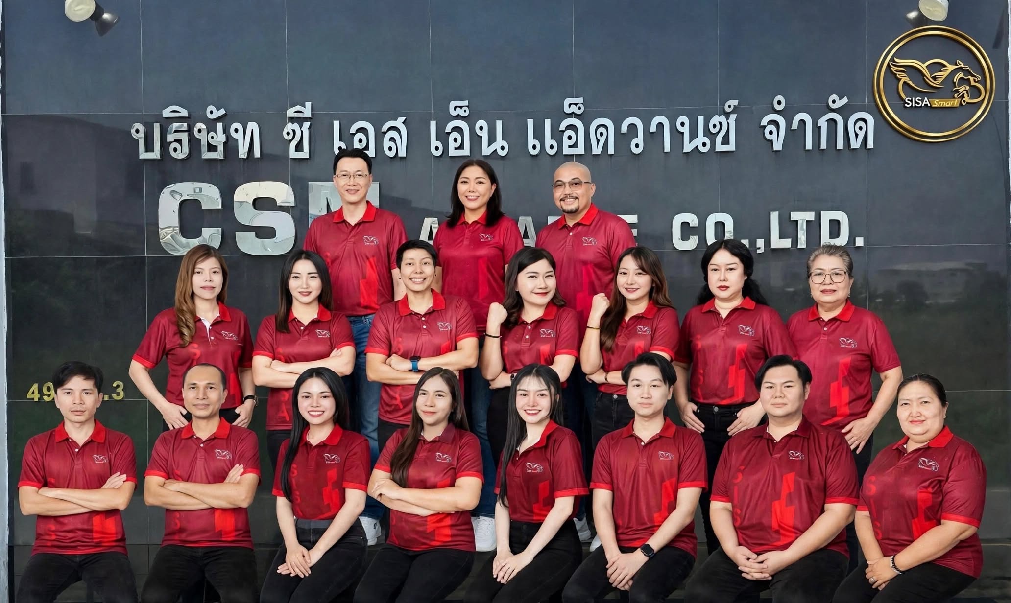 ทีมงาน SISA Smart ทั้งหมด
