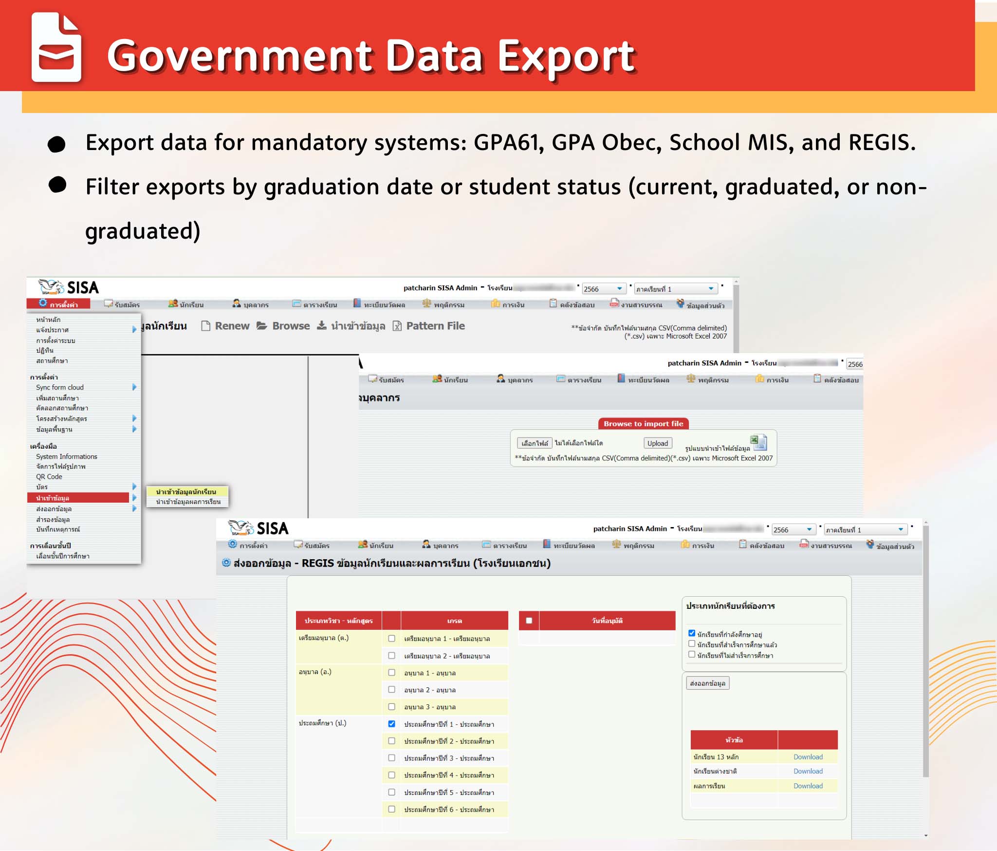 Government Reporting